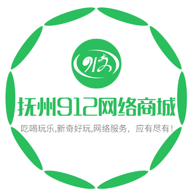 撫州912網(wǎng)絡(luò)商城 引領(lǐng)數(shù)字化消費(fèi)新潮流，打造專業(yè)網(wǎng)絡(luò)技術(shù)服務(wù)平臺(tái)