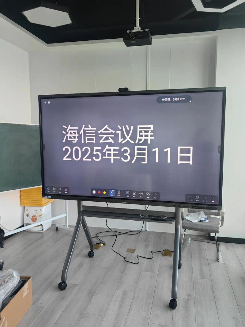 體驗未來會議新方式 海信觸控一體機點亮高效協(xié)作